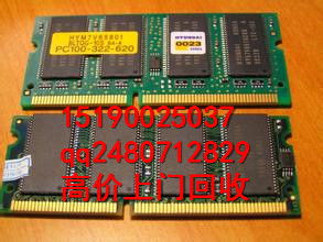 南京鑫達線路板回收 專業(yè)收購各類線路板與印刷電路板，助力資源循環(huán)利用